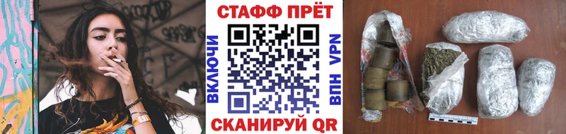 Как найти наркотики Перевоз МЕТАДОН Канабис Cocaine СОЛЬ Галлюциногенные грибы МЕФ ГАШИШ