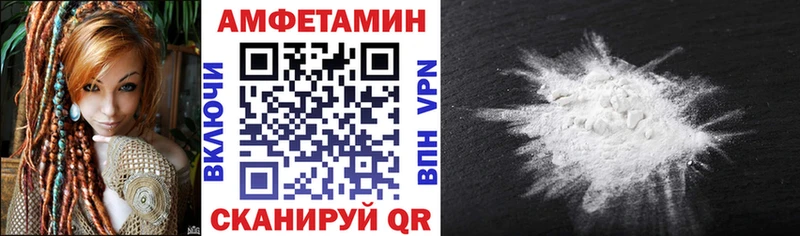 mega зеркало  Перевоз  Amphetamine VHQ 