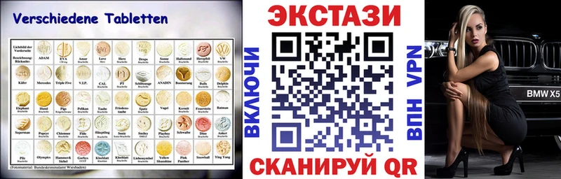Ecstasy диски  купить наркоту  Перевоз 