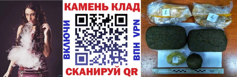 блэк спрут сайт Перевоз Гашиш убойный