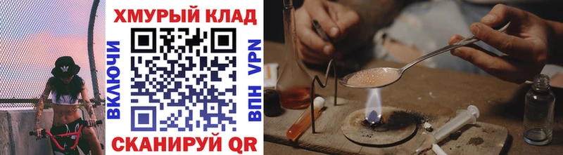 ГЕРОИН Heroin  Перевоз 