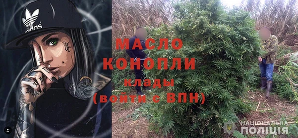 мескалин Покровск