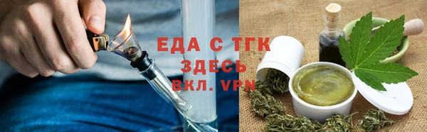 метамфетамин Алексеевка