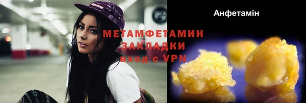 бошки Покров