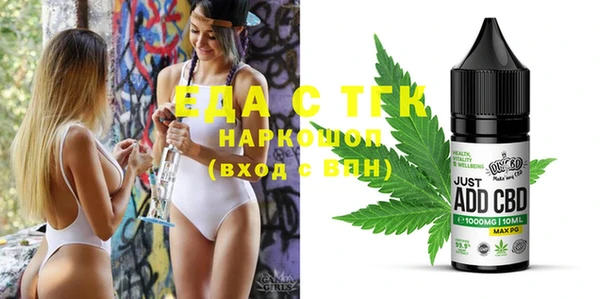 метамфетамин Алексеевка