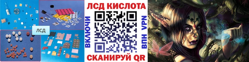ЛСД экстази ecstasy Перевоз