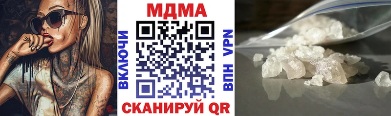 MDMA Molly Перевоз