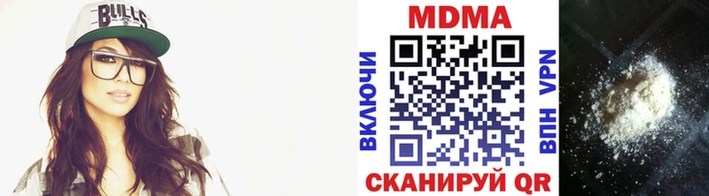 MDMA молли Перевоз