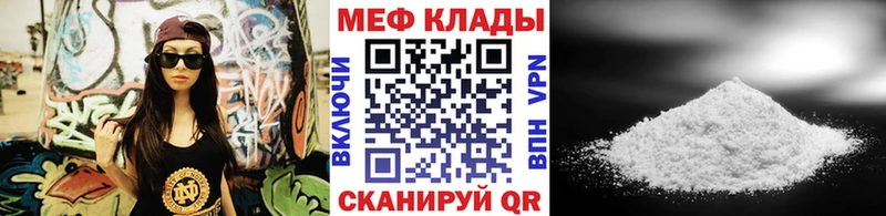 кракен как зайти  Перевоз  Мефедрон мука 
