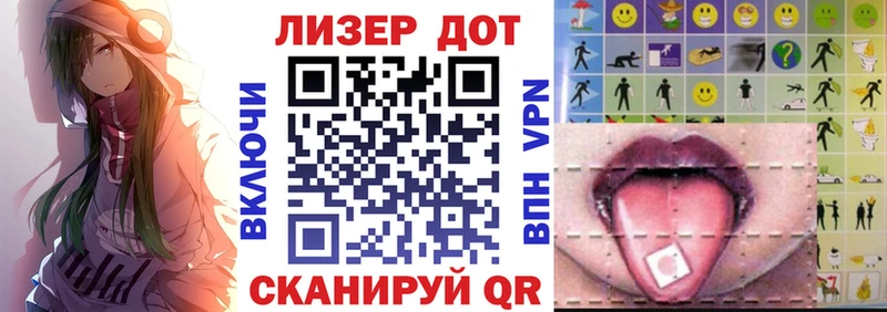 Марки 25I-NBOMe 1,5мг  где купить наркоту  Перевоз 