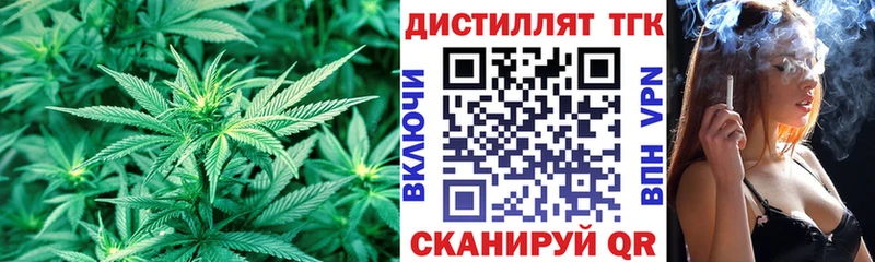 купить   Перевоз  Дистиллят ТГК концентрат 