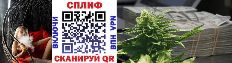 Канабис White Widow Перевоз